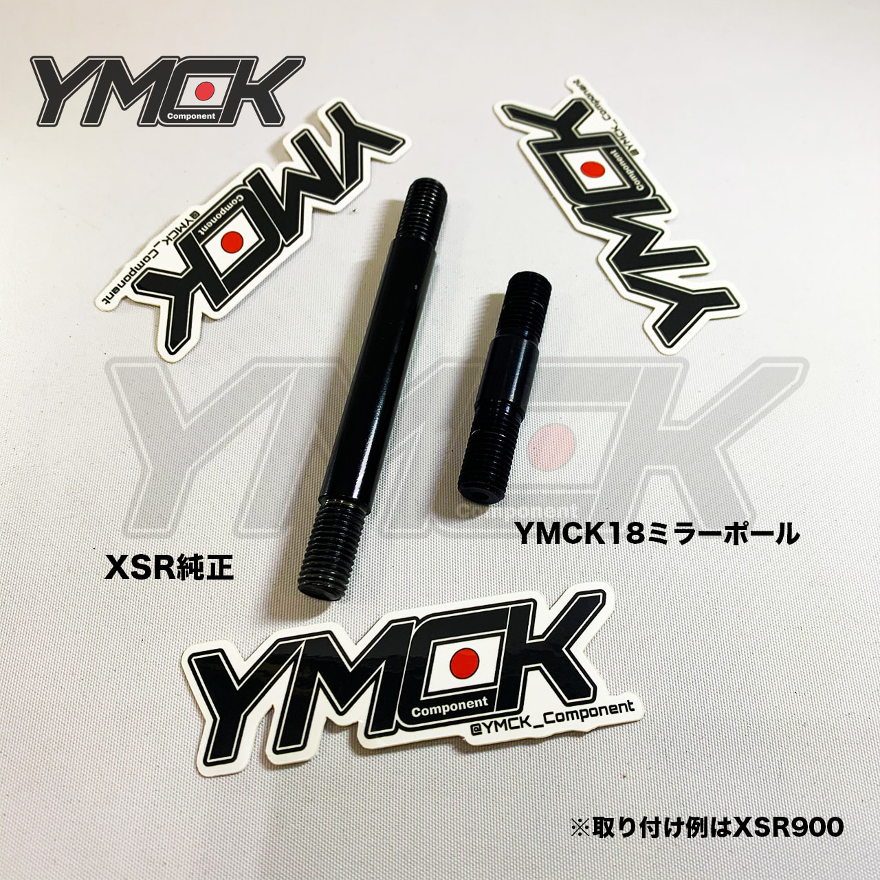 （正規品）YMCK MT-09 XSR900 トップブリッジ関連パーツ クリップオンスタイルトップブリッジ YMCK バイク